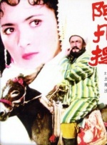 成人豆花视频